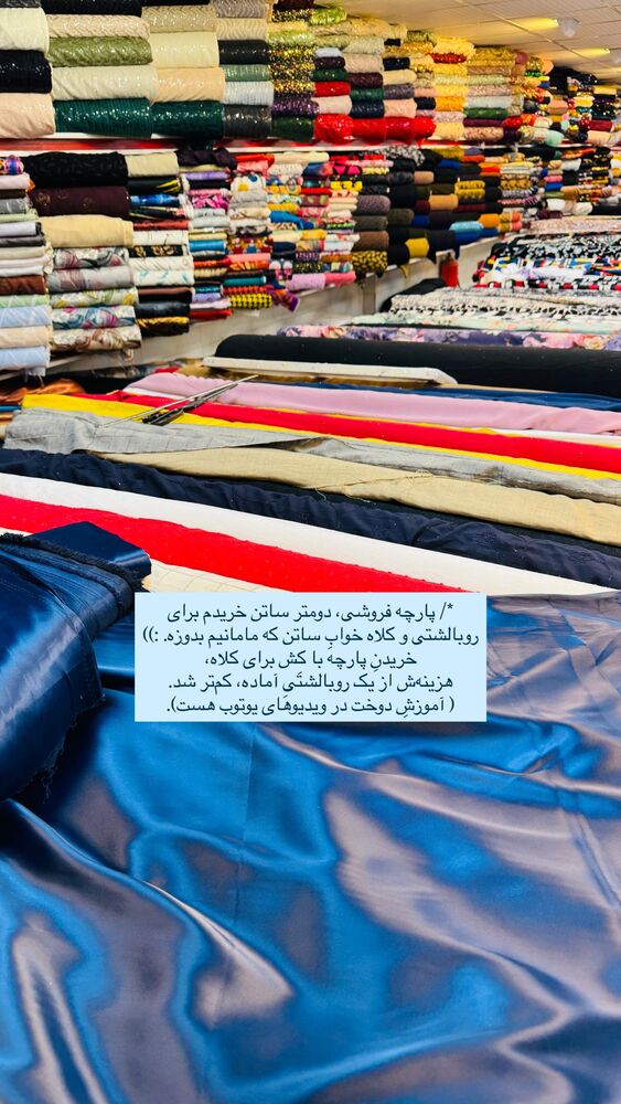  جدید ترین استوری اینستاگرام جانان