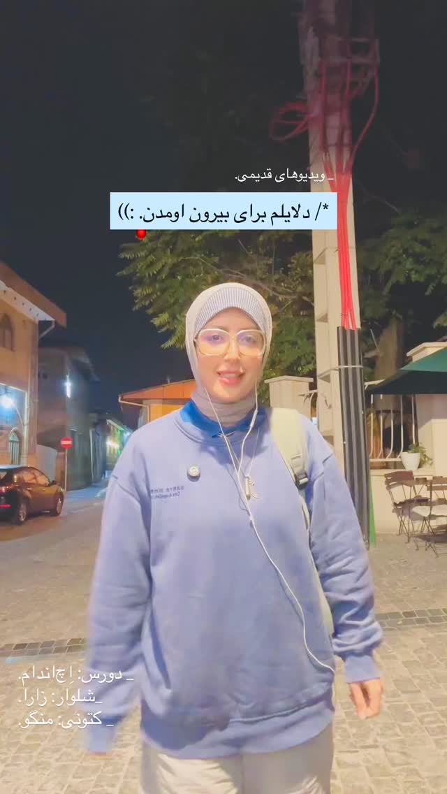  جدید ترین استوری اینستاگرام جانان