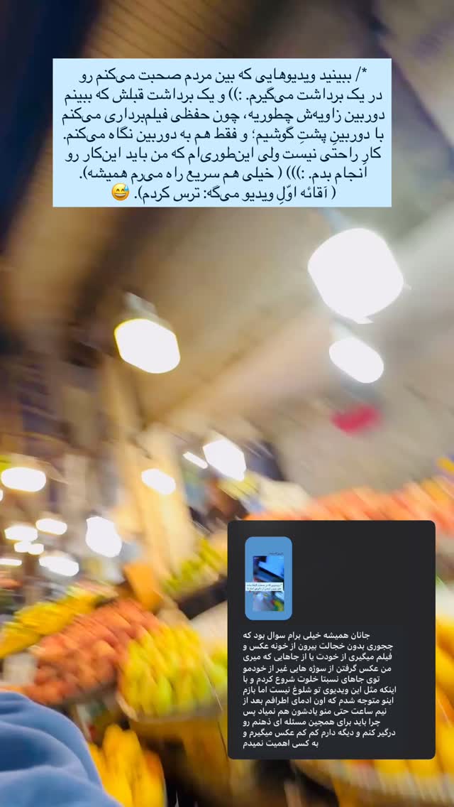  جدید ترین استوری اینستاگرام جانان