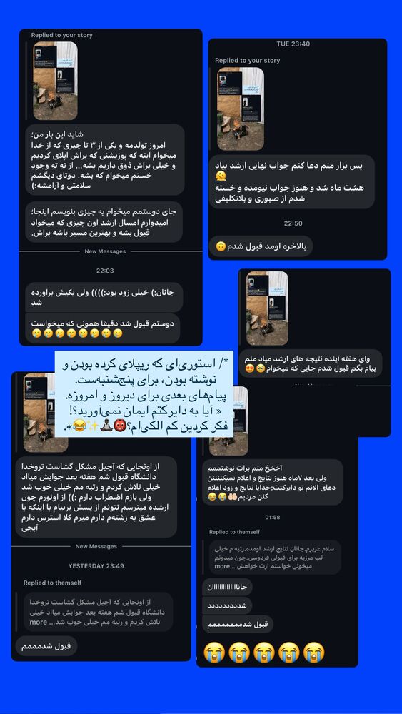  جدید ترین استوری اینستاگرام جانان