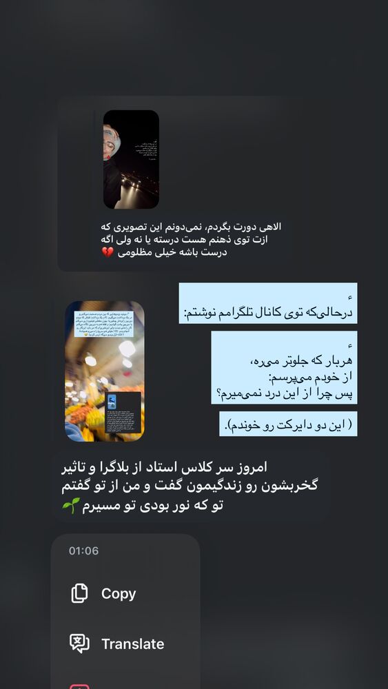  جدید ترین استوری اینستاگرام جانان