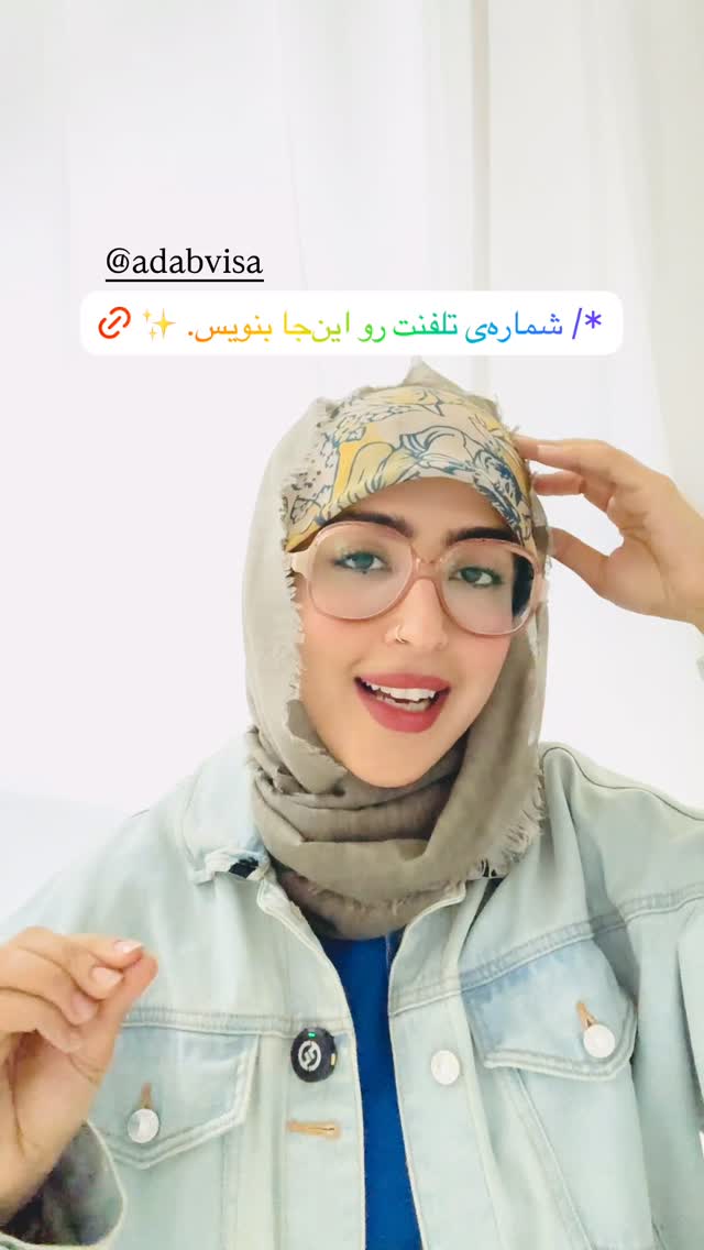  جدید ترین استوری اینستاگرام جانان