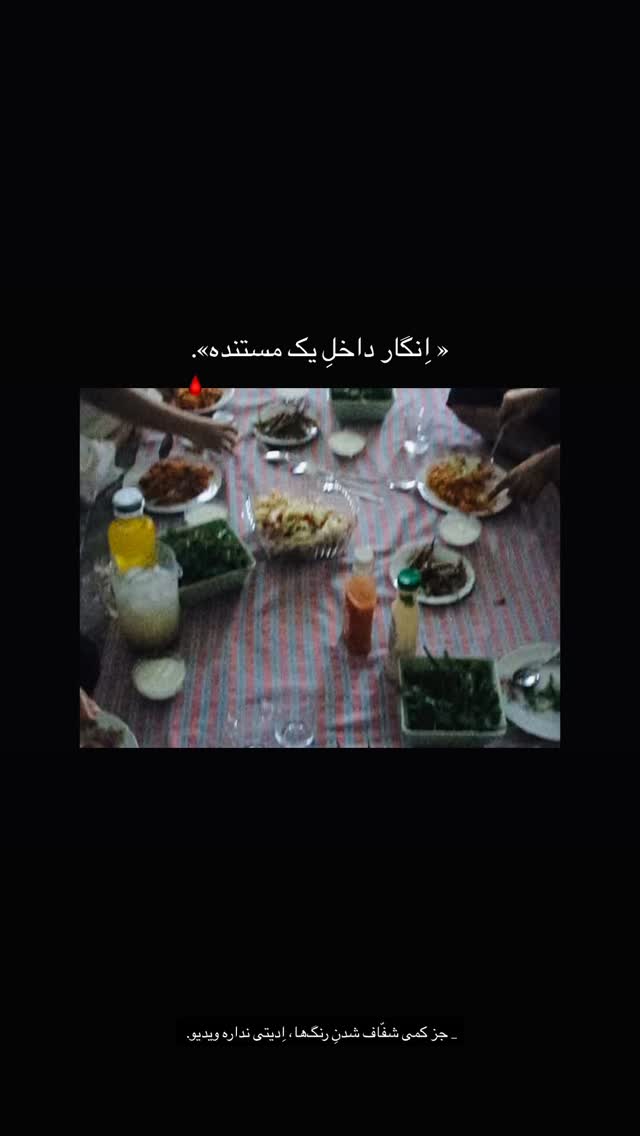  جدید ترین استوری اینستاگرام جانان