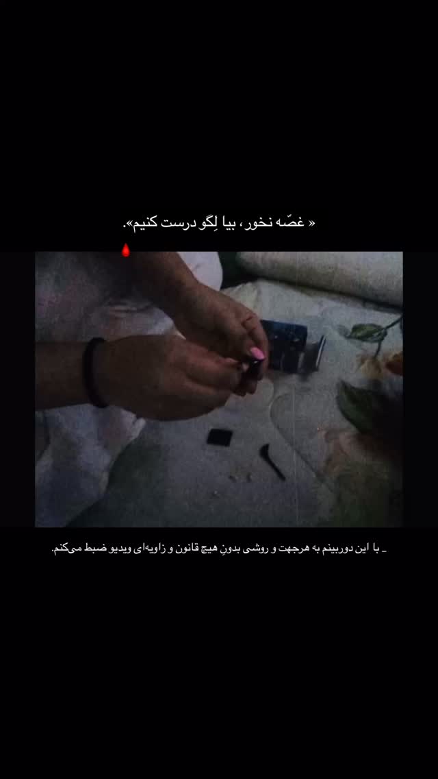  جدید ترین استوری اینستاگرام جانان