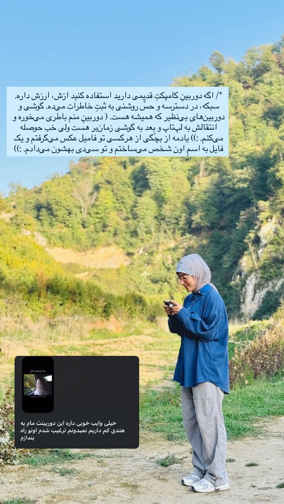  جدید ترین استوری اینستاگرام جانان