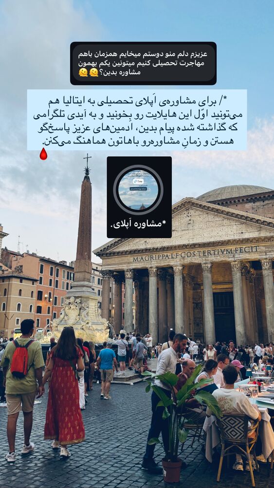  جدید ترین استوری اینستاگرام جانان