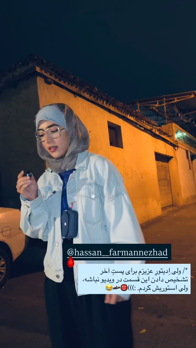  جدید ترین استوری اینستاگرام جانان