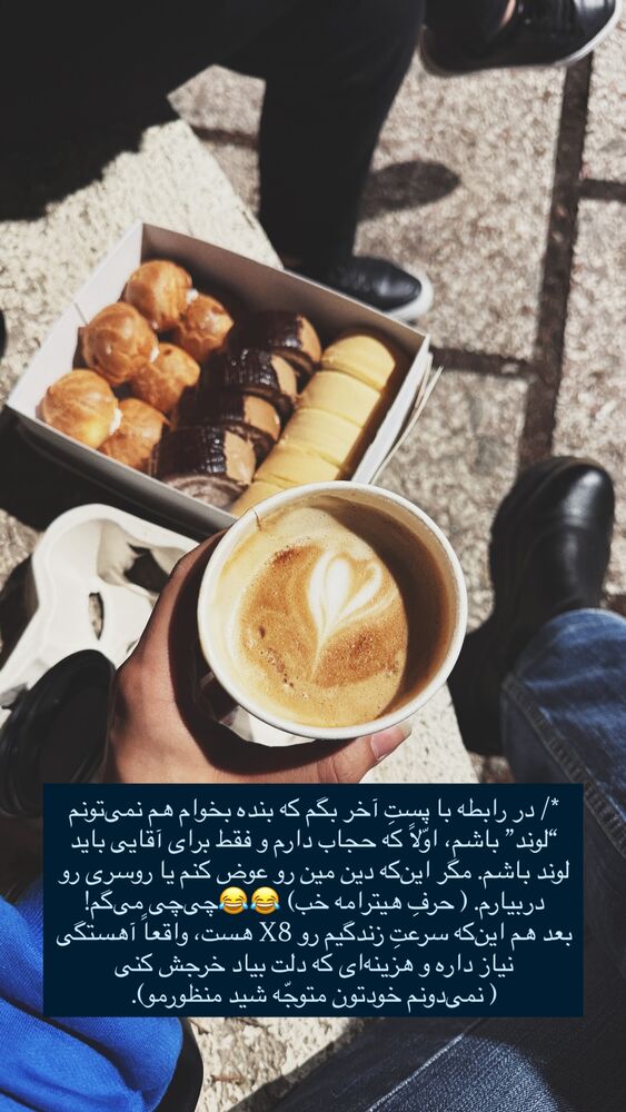  جدید ترین استوری اینستاگرام جانان