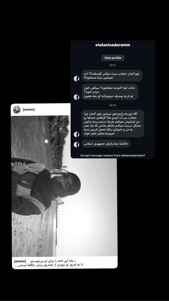  جدید ترین استوری اینستاگرام جانان