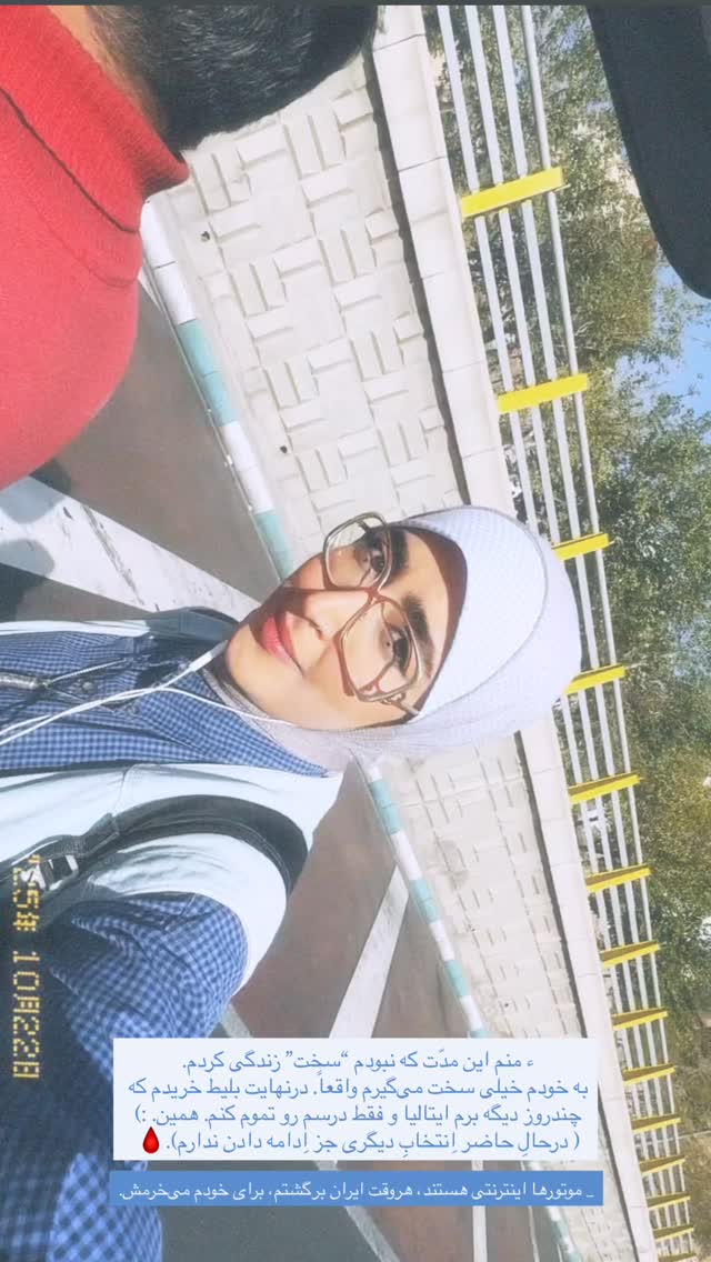  جدید ترین استوری اینستاگرام جانان