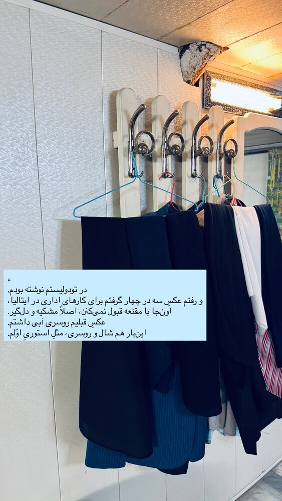  جدید ترین استوری اینستاگرام جانان