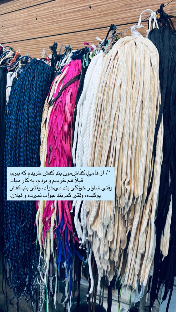  جدید ترین استوری اینستاگرام جانان
