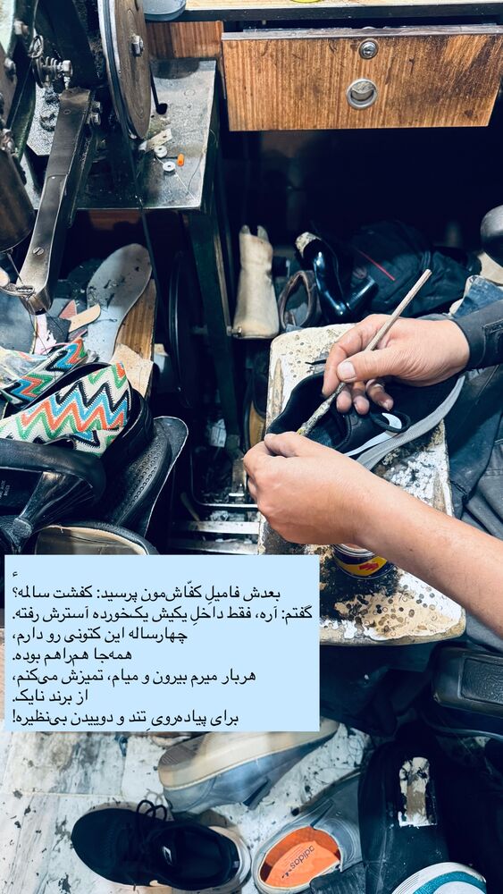  جدید ترین استوری اینستاگرام جانان