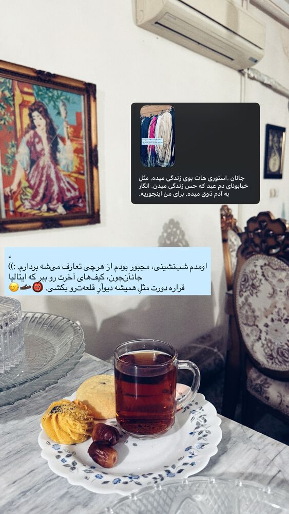  جدید ترین استوری اینستاگرام جانان