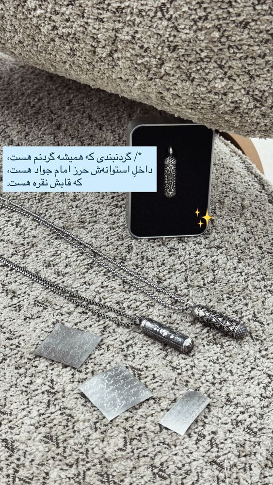  جدید ترین استوری اینستاگرام جانان