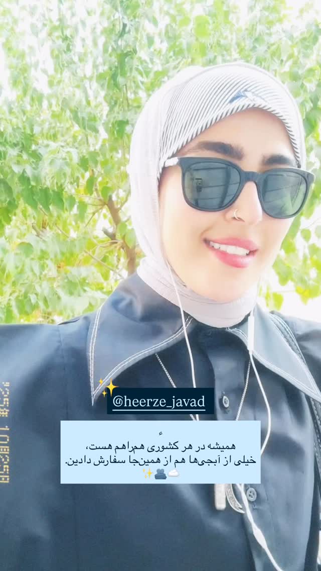  جدید ترین استوری اینستاگرام جانان
