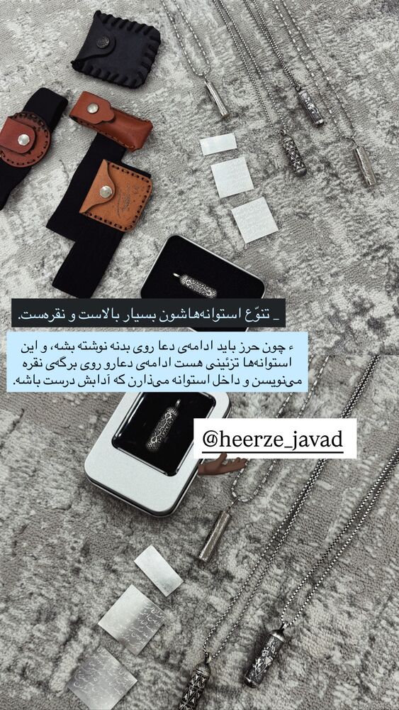  جدید ترین استوری اینستاگرام جانان