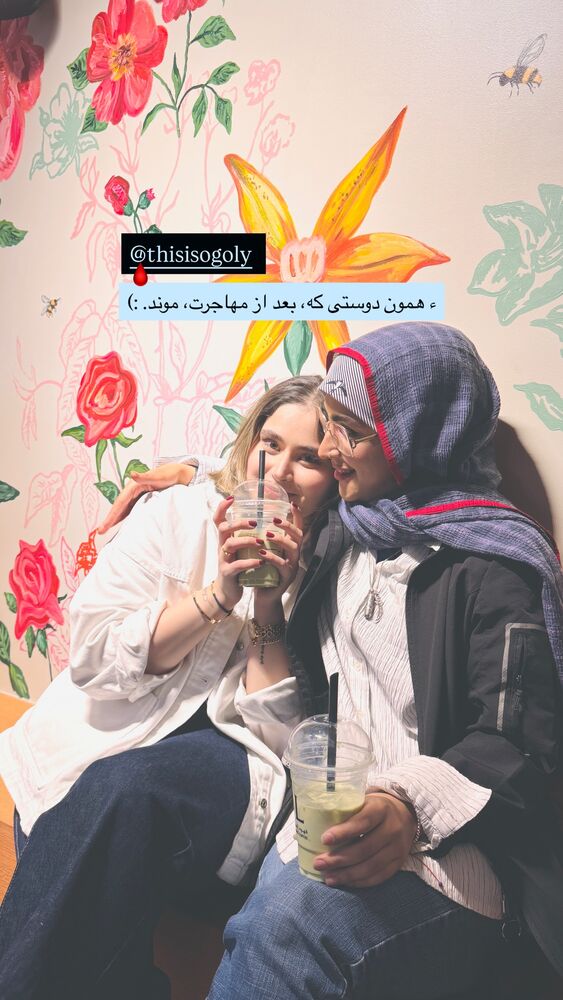  جدید ترین استوری اینستاگرام جانان