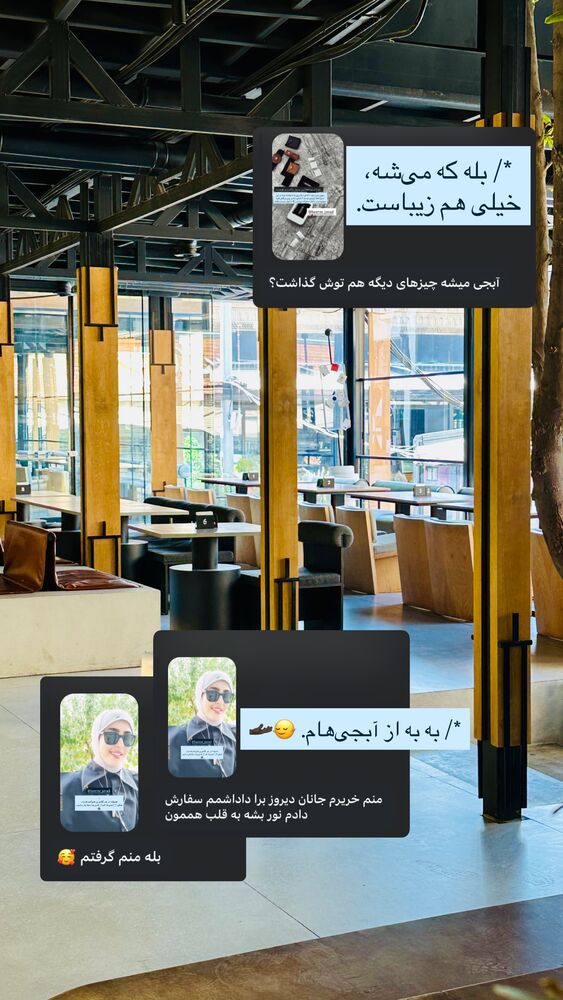  جدید ترین استوری اینستاگرام جانان