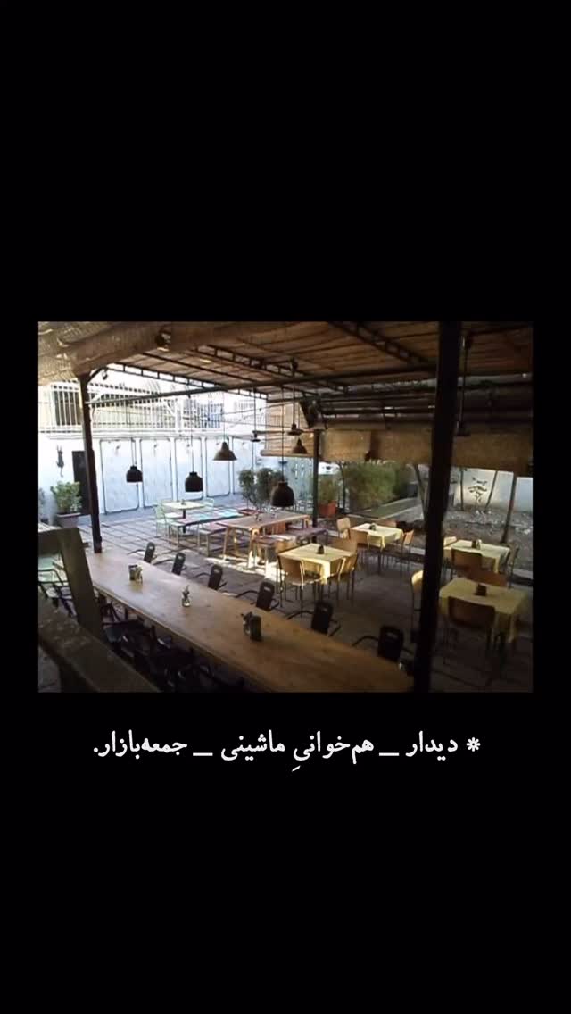  جدید ترین استوری اینستاگرام جانان
