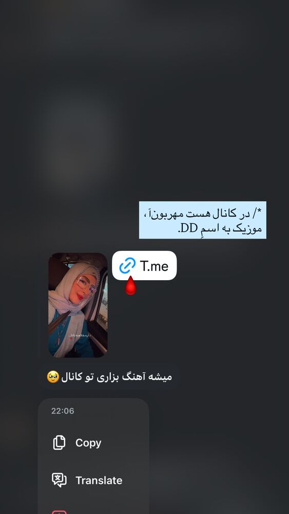  جدید ترین استوری اینستاگرام جانان