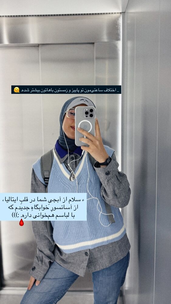  جدید ترین استوری اینستاگرام جانان