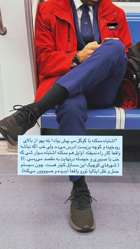  جدید ترین استوری اینستاگرام جانان