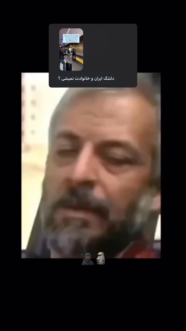  جدید ترین استوری اینستاگرام جانان