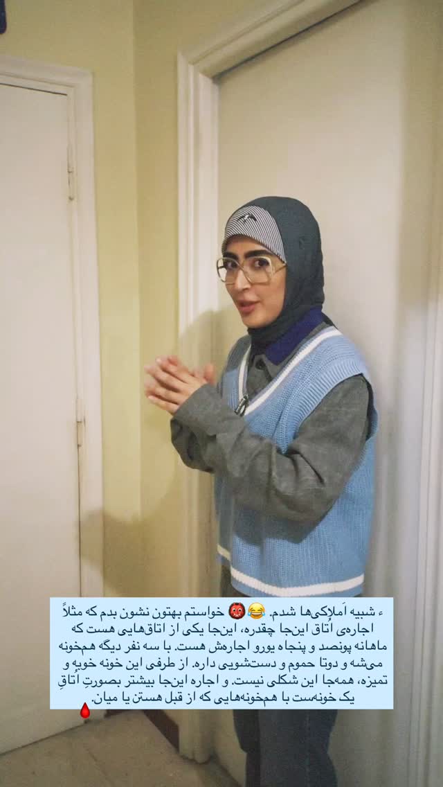  جدید ترین استوری اینستاگرام جانان