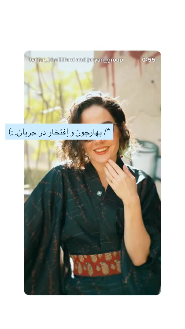  جدید ترین استوری اینستاگرام جانان