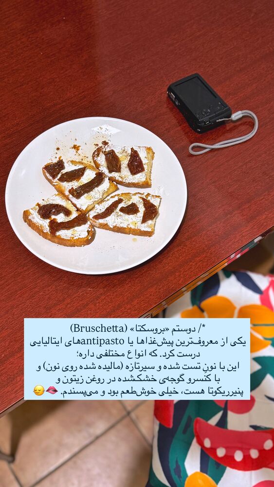  جدید ترین استوری اینستاگرام جانان