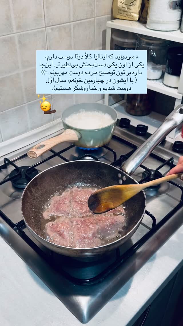  جدید ترین استوری اینستاگرام جانان