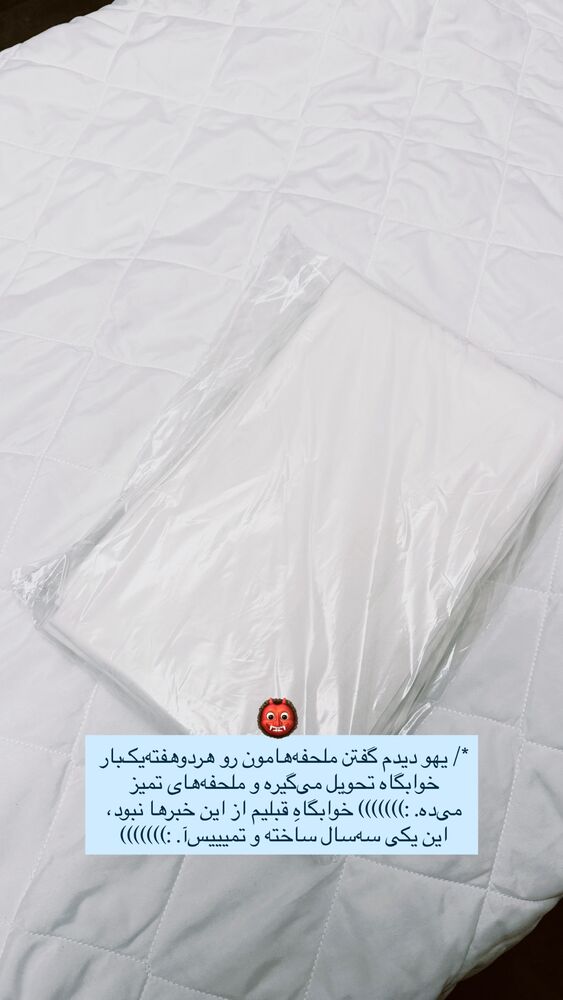  جدید ترین استوری اینستاگرام جانان