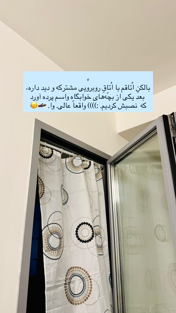  جدید ترین استوری اینستاگرام جانان