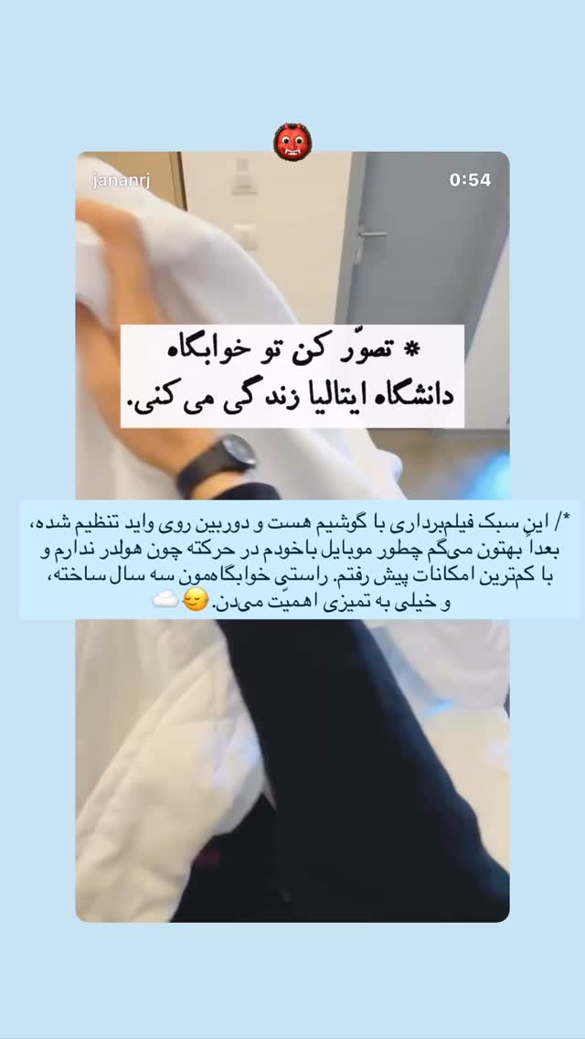  جدید ترین استوری اینستاگرام جانان