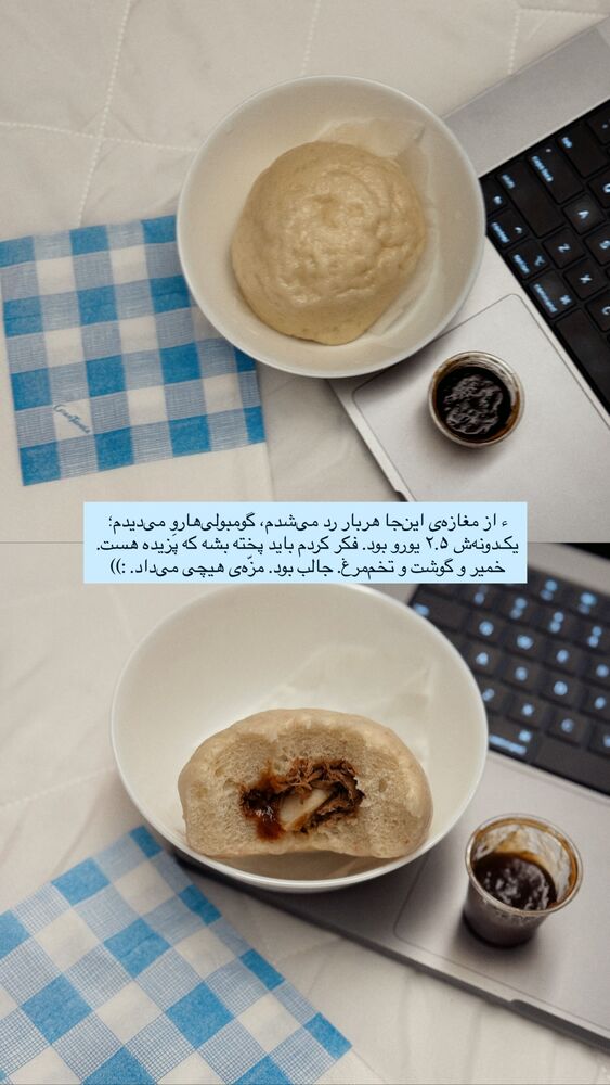  جدید ترین استوری اینستاگرام جانان