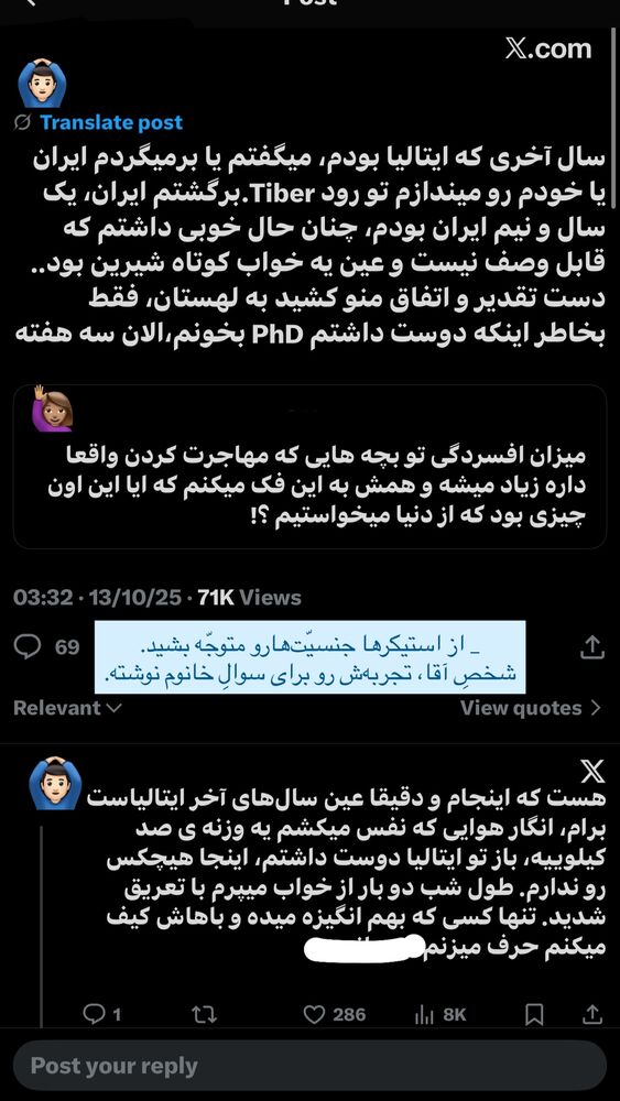  جدید ترین استوری اینستاگرام جانان