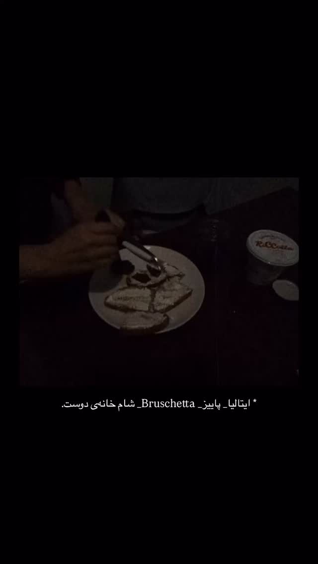  جدید ترین استوری اینستاگرام جانان