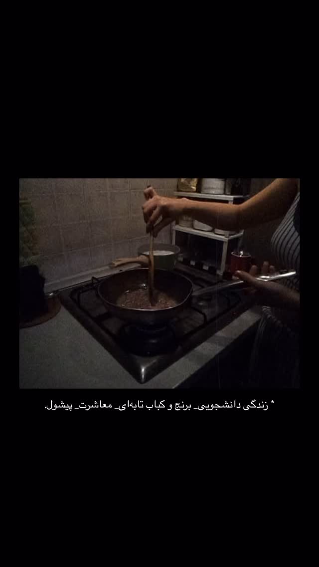  جدید ترین استوری اینستاگرام جانان