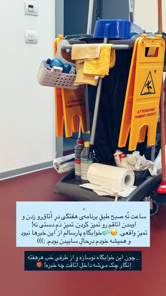  جدید ترین استوری اینستاگرام جانان