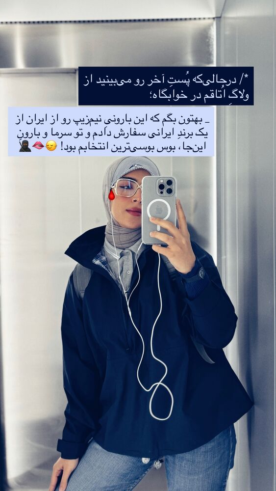  جدید ترین استوری اینستاگرام جانان