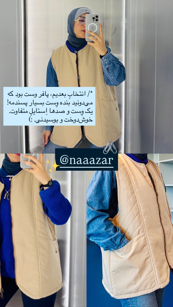  جدید ترین استوری اینستاگرام جانان