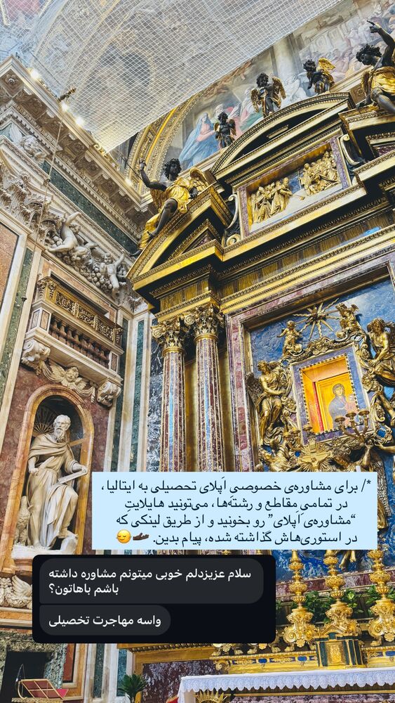  جدید ترین استوری اینستاگرام جانان