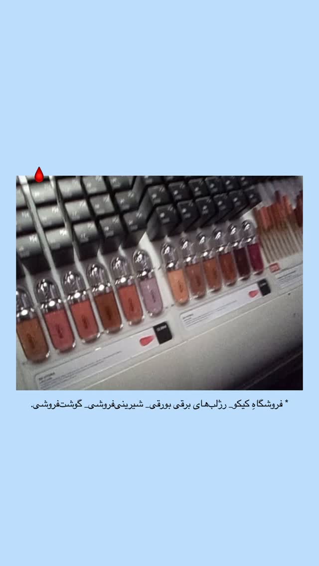  جدید ترین استوری اینستاگرام جانان