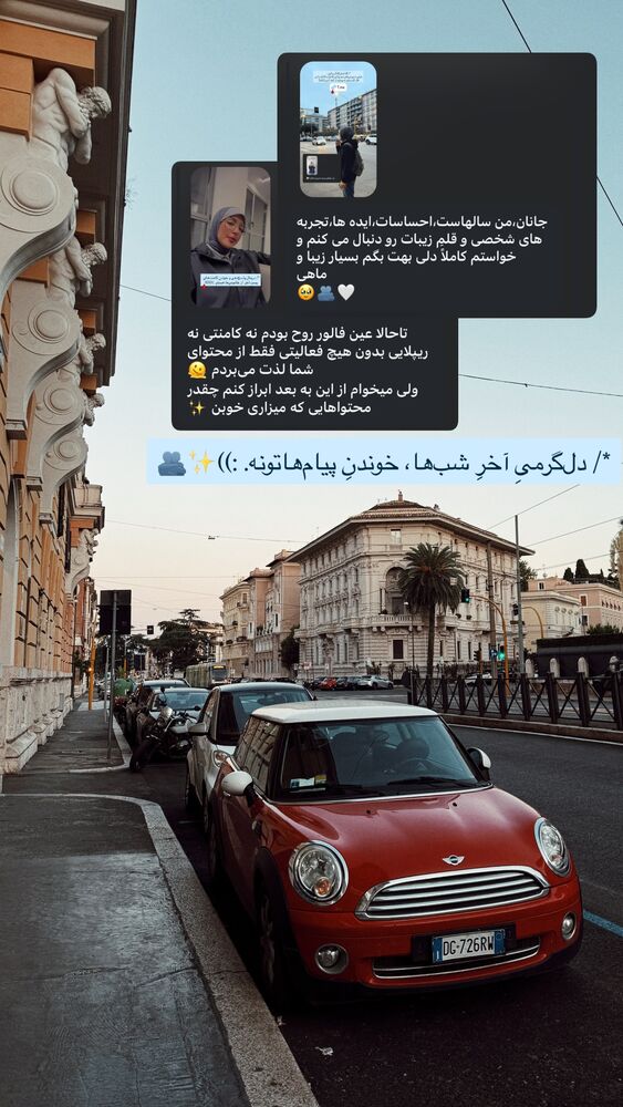  جدید ترین استوری اینستاگرام جانان