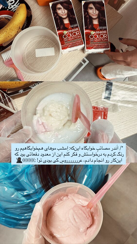  جدید ترین استوری اینستاگرام جانان