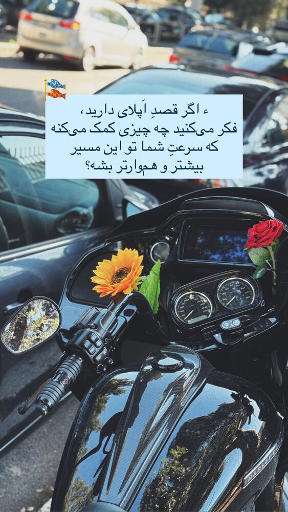  جدید ترین استوری اینستاگرام جانان