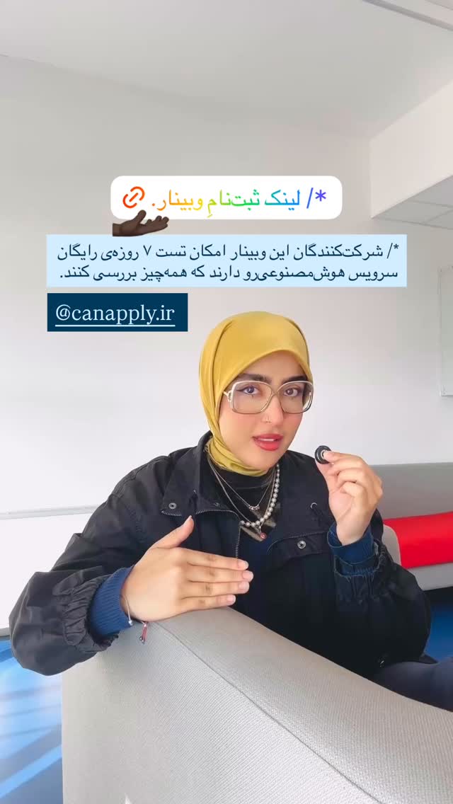  جدید ترین استوری اینستاگرام جانان