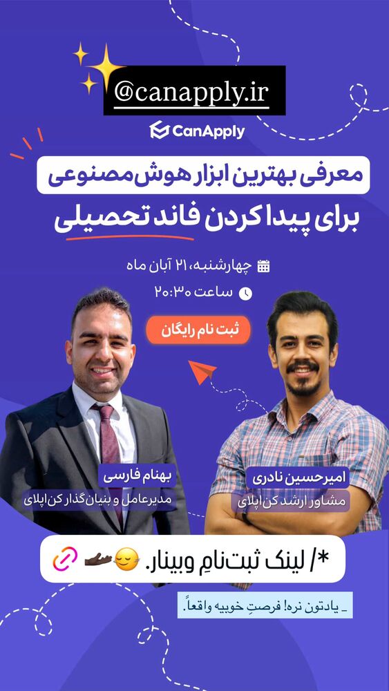  جدید ترین استوری اینستاگرام جانان