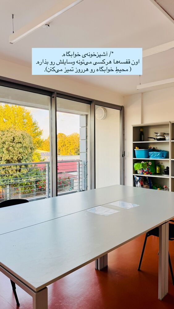  جدید ترین استوری اینستاگرام جانان